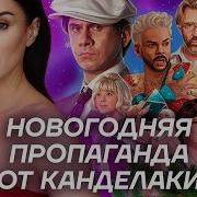 КГБ САНКЦИИ ПУТИН Небриллиантовая рука от ТНТ Посмотрел ЭТО за вас