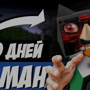 Разоблачил ГЛАВНЫЙ ОБМАН в Voices Of The Void