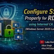 Часть 9 Настройка SSL для служб удаленных рабочих столов RDS с использованием внутреннего цен