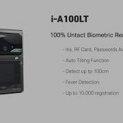 Iris Recognition Access Control System I A100LT Introduction