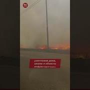 Огонь против людей Хакасия и Красноярский край в аду апрель запомнят надолго