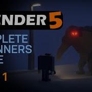 Blender 5 полное руководство для начинающих БЕСПЛАТНЫЙ КУРС Часть 1 Интерфейс