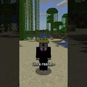 WHO BUYS REALMS