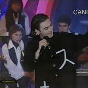 Serdar Ortac Zakkum 1994 Kanal 6 Haydi Dügüne