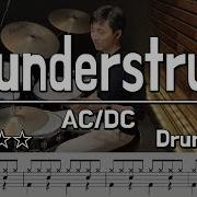 Thunderstruck AC DC Drum Cover