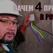 Розетку для стиральной машины можно подключить правильно новоселам просмотр обязателен