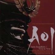 01 Time Of Destiny Extended Version NHK大河ドラマ 葵 徳川三代 音楽作品集 タイム トゥ タイム