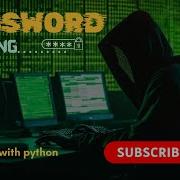 Ethical Hacking With Python Cracking Passwords Like A Pro Python Beginner Project