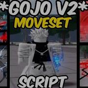 NEW Roblox Tsb Script Gojo V2 Moveset Custom VFX Gojo Avatar Best M1 Effects BEST
