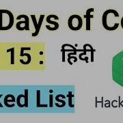 Hacker Rank Day 15 Linked List Java HackerRank Solution 30 Days Of Code Easy Explanation