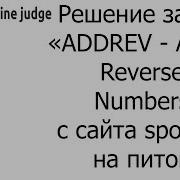 Решение задачи ADDREV Adding Reversed Numbers с сайта Spoj Com на Python