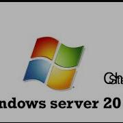 All Windows Server 2010 Sounds
