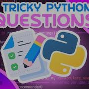 Can You Answer These Tricky Python Questions