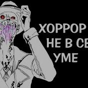 Разбор игры In Sound Mind