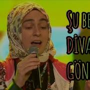 Eftalya Şu Benim Divâne Gönlüm İlâhi Classical Turkish Music