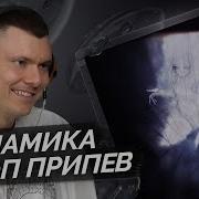 Tewiq попал Разбор трека