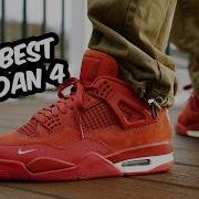 Nigel Sylvester Air Jordan 4 Brick By Brick REVIEW On Feet