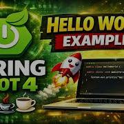 Пример Hello World в Spring Boot 4 Урок для начинающих