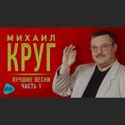 Купола Золотые купола Версия