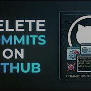 Как удалить коммиты на GitHub Быстрая очистка истории коммитов