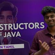 19 Constructors In Java