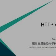 WECON V NET Special Function 4 HTTP Access