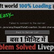 How To Fix Internal Exception Java Lang Illegalstateexception Invalid Characters In Username
