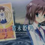 ダ カーポIII アール X Rated Endless Memory Refrain As Da Capo Fripside