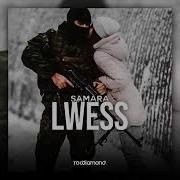 Samara Lwess Audio