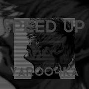 Fem Love 1000 7 Speed Up