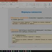 05 Oracle Essbase BootCamp Dynamic Calc Two Pass Calculations