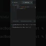 Lambda функция в Python за 1 МИНУТУ Короткая функция в питоне лямбда Python для начинающих 2023