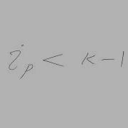 Quick Select Using Recursion