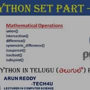 PYTHON IN TELUGU PART 16 PYTHON SET OPERATIONS IN TELUGU MATH OPERATIONS IN TELUGU