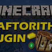Рецепты создания предметов в Minecraft с помощью плагина Craftorithm