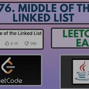 Leetcode 876 Середина связанного списка Простое решение Решение на Java
