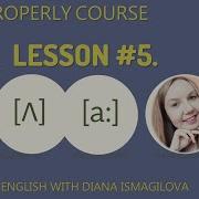 Lesson 5 Звуки A и Λ Курс по произношению Read Propely Звуки английского языка