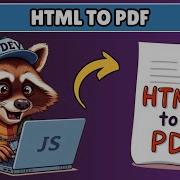 Как конвертировать HTML Div в формат PDF с помощью Javascript