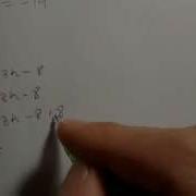 3 2 Video 3d Using Function Notation To Find Input Values