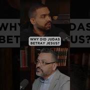 Why Did Judas REALLY Betray Jesus It S Not What You Think Judas Betrayal