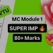 МИКРОКОНТРОЛЛЕРЫ МОДУЛЬ 1 СУПЕРВАЖНЫЕ ВОПРОСЫ BCS402 МИКРОКОНТРОЛЛЕРЫ ОБРАЗЕЦ ЭКЗАМЕНАЦИОН