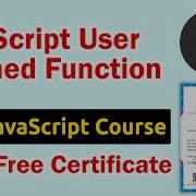 JavaScript User Defined Function
