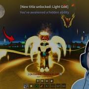 НАКОНЕЦ ТО Angel V4 Это произошло в Blox Fruits
