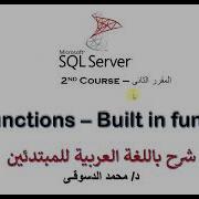 SQL Server 2nd Course Built In Functions String Functions