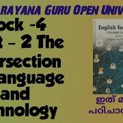 SNGOU ENGLISH For Communication Block 4 Unit 2 The Intersection Of Language And Technology