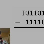Binary Subtraction Example