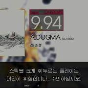 Gitadora A DOGMA CLASSIC Extreme Drum
