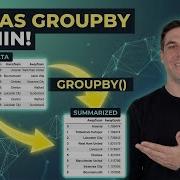 Функция GroupBy в Pandas на Python Подробное объяснение