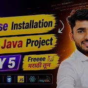 Full Stack Java Free Day 5 First Java Program Aadiandjava 2 0