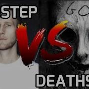 DEATHSTEP VS DUBSTEP EPICA BATALLA 2022 PART 2 ESPECIAL 100 SUBS
